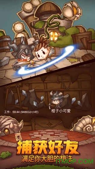 狂野飙客4